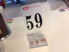 -银记肠粉店(赤岗店)