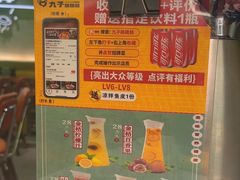 -九子跳跳蛙(石牌东店)