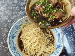 -乌镇天下第一锅羊肉面馆(烟雨社区烟雨苑店)