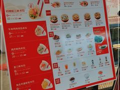 -喜家德虾仁水饺(浦东山姆店)