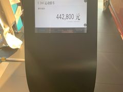 -奔驰北京鹏龙星徽(西大望路店)