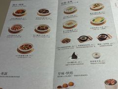 -蔡澜点心·粤菜(丽泽天街店)