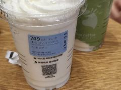 -luckincoffee瑞幸咖啡(创汇首座店)