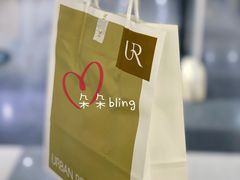 -URBAN REVIVO(济南世茂广场店)