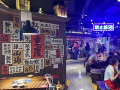 -萍姐火锅·公路夜市(打浦桥日月光店)