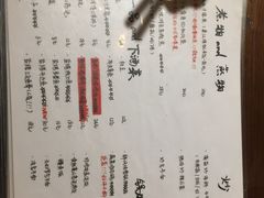 菜单-鸟鸣门屋台料理(金帝银泰店)
