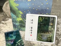 -灵谷景区