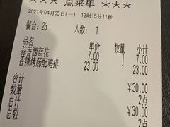 -萨莉亚意大利餐厅(龙胜站颂荟商场店)