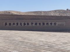 -敦煌石窟文物保护研究陈列中心