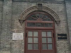 -周恩来同志少年读书旧址