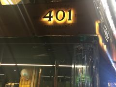 -401餐厅(弘大店)
