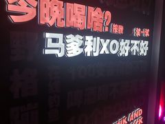 -简奥斯汀·赫本酒吧