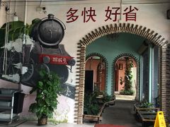 景观位-鹅城