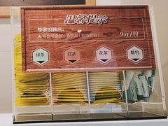 -萨莉亚意式餐厅(杭州滨江天街店)