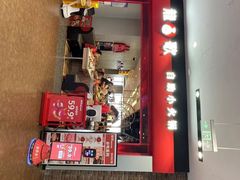 -龍歌自助小火锅(市南金茂湾店)