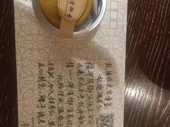 -西安华清御汤酒店