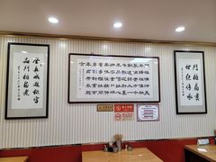 大堂-门框胡同百年卤煮(新街口店)