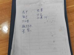 -任兴记(定西路店)