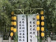 -郑州方特欢乐世界