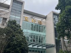 -西南政法大学(渝北校区)