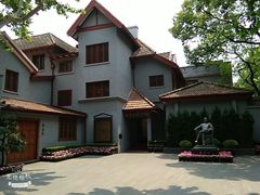 -上海孙中山故居纪念馆