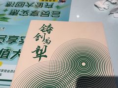 -新疆兵团食府清真(马连道店)