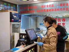 -丽的面家(多宝路店)