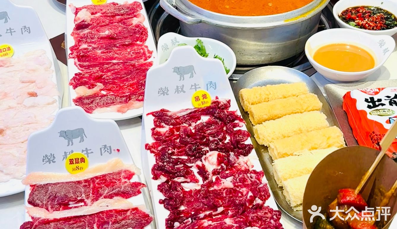 在广州也能吃到地道的港味沙爹火锅‼️