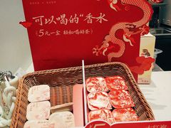 -奈雪的茶(时代天街店)