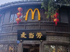 -麦当劳(南后街店)