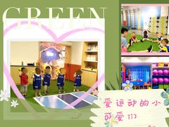 -Dr.Sport运动博士少儿运动能力培养中心(锦华万达运动中心)