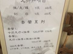 -健合堂中医养生·经络调理(天通苑旗舰店)