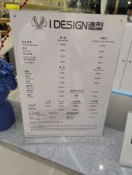 -IDESIGN艾迪赛 美学