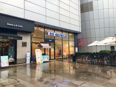 门面-菲尔雪CAKE(九方店)