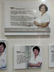 -五洲妇儿医院