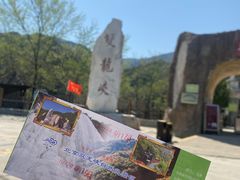-双龙峡