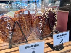 -tuan woodfire kitchen(锦绣坊店)