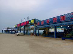 门面-七鲜渔港美食餐厅(巽寮湾海景店)