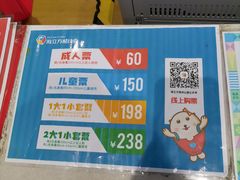 -顺德南宏海立方海洋公园