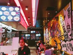 大堂-小杨生煎(湟普汇店)