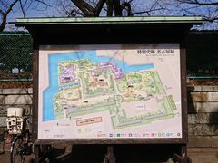 -名古屋城