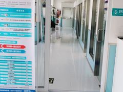 -欧奕国际动物医院