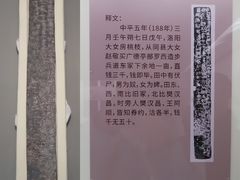 -旅顺博物馆