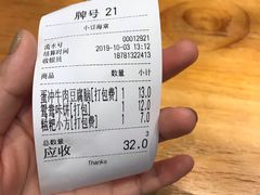 -小豆海棠(人民南路店)