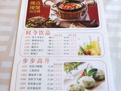 -潮福城大酒楼(北尚店)