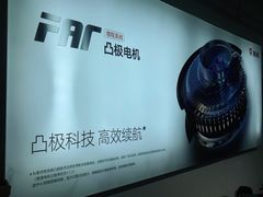 -雅迪电动车(北艾路店)