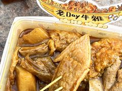-老day牛杂(官也街总店)