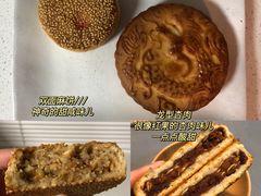 -欣乐糕点店(洪湖里总店)