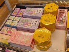 -好利来(建筑大学店)