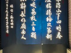 -山泉粤宴(广东大厦店)